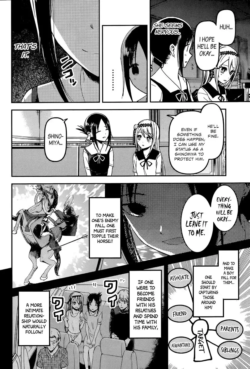 Kaguya-sama wa Kokurasetai - Tensai-tachi no Renai Zunousen Chapter 39 7